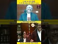 बात सही है या गलत 😱 ‎⁨@LawByMohit⁩ #shorts #motivation #law #supremecourt #lawyer #advocate