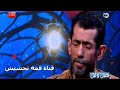 قصيده تهز الكره الارضيه للشاعر الكبير نجم عبد العال يا لها من قصيده