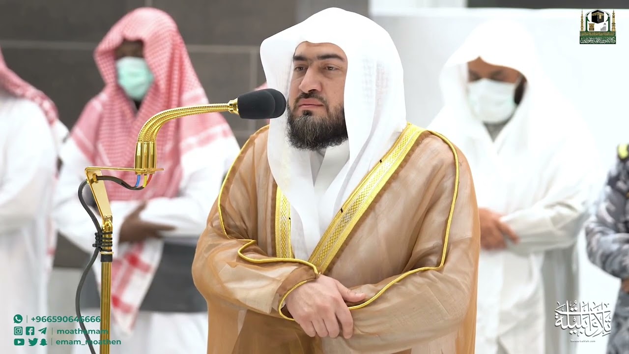 تلاوة ترنمية بديعة من سورة آل عمران للشيخ د. بندر بليلة | فجر الأربعاء 2-8-1444 هـ