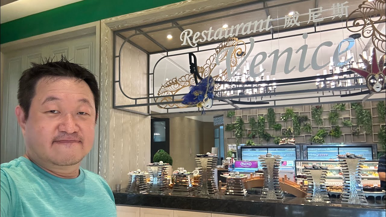 威尼斯餐廳-福爾摩沙遊艇酒店,台南 Venice Restaurant 縮圖