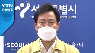 오세훈 