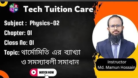 পদার্থের উপর তাপের প্রভাব,Physics 02, Chapter 02,Class no:-01, Diploma in Engineering 2nd Semester.