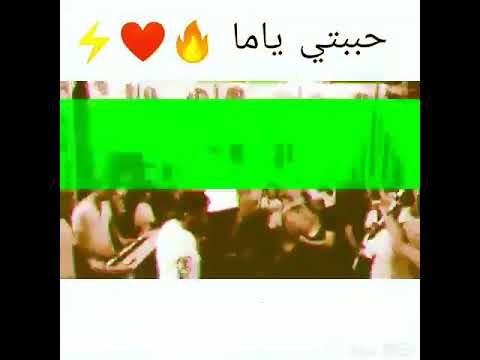 واحد اتنين تلاته حببتي ي امه احدث حااات واتس