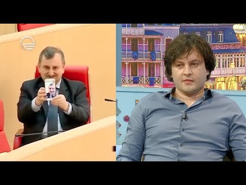 ირაკლი კობახიძე სტუმრად ღამის შოუში