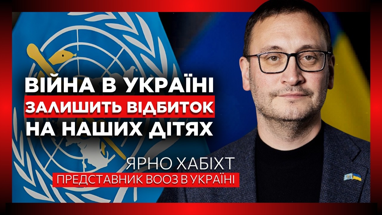 Це ВДАРИТЬ по наступних поколіннях! Голова ВООЗ в Україні ШОКУВАВ ПРАВДОЮ про здоров'я нації