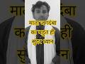 #लाइक_शेयर_और_सब्सक्राइब_ज़रूर_करे ⚜️📿#trendingshorts #लाइक_share_सब्सक्राइब #लाइक_share_सब्सक्राइब!