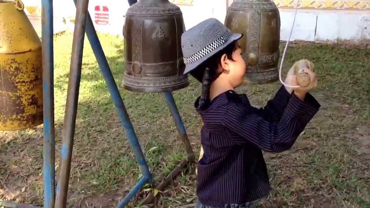 มรรคตีระฆัง