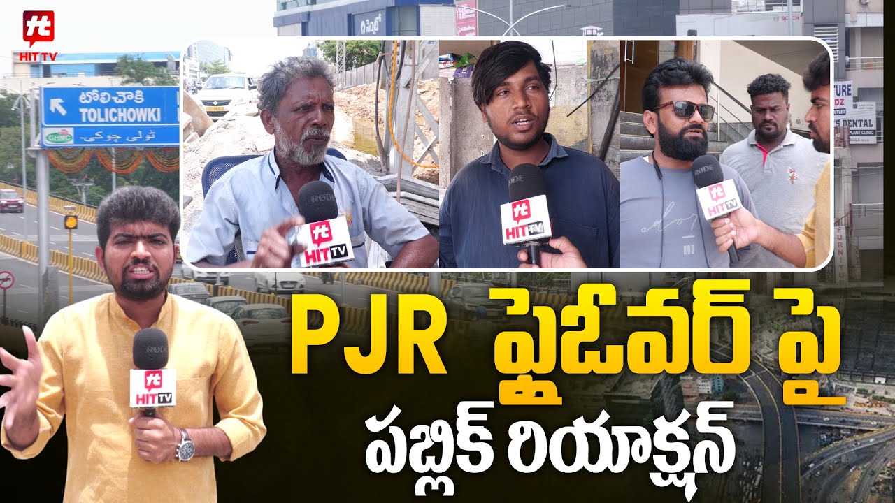 Telangana Public Reaction On PJR Flyover | Revanth Reddy | Congress Party | P Janardhan Reddy