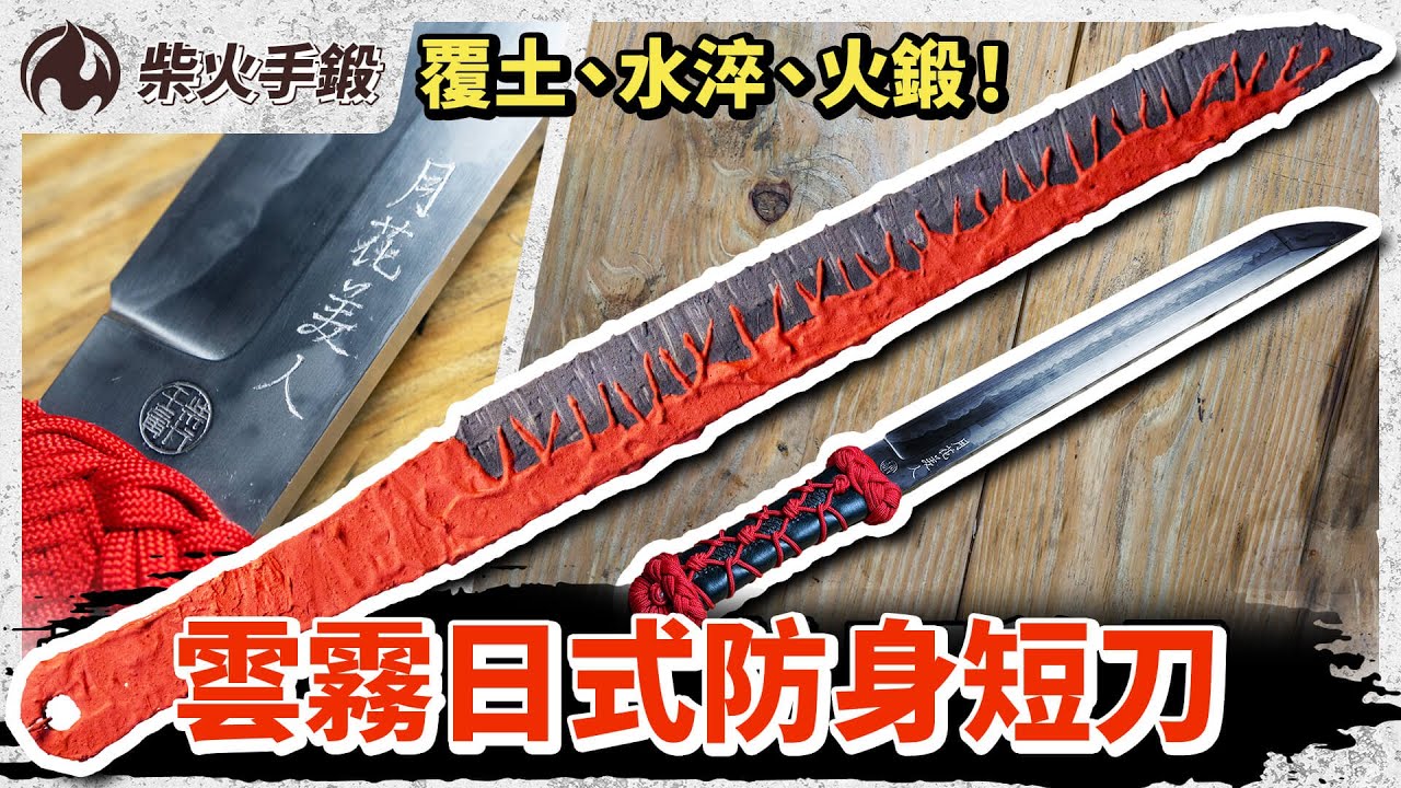 カチャカ 刀 鋼の刃 木製ハンドル 古兵器 武具 刀装具 鍛造打 鋼刀 冷兵器 カチャカ 刀 鋼の刃 木製ハンドル 古兵器 武具 刀装具 鍛造打 鋼刀