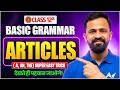 Article Class 12 English Grammar | Article (A, An, The) Short Trick | Bihar Board 2027 | Vidyakul