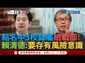 中國教育部禁止交流政策