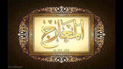 070   سورة المعارج لعبدالباسط عبدالصمد تجويد بجودة عالية