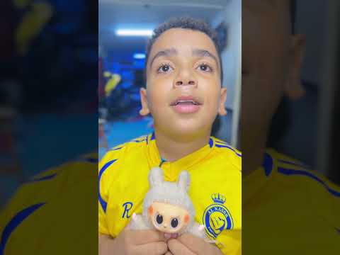 لابوبو في الجيم 