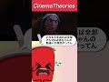 ミラベルの諸悪の根源はアルマおばあちゃんの勘違い
