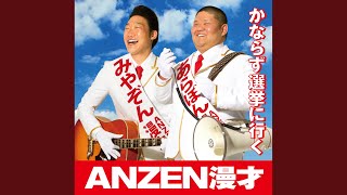 【2026】温泉を歌った名曲。温泉に行きたくなる歌