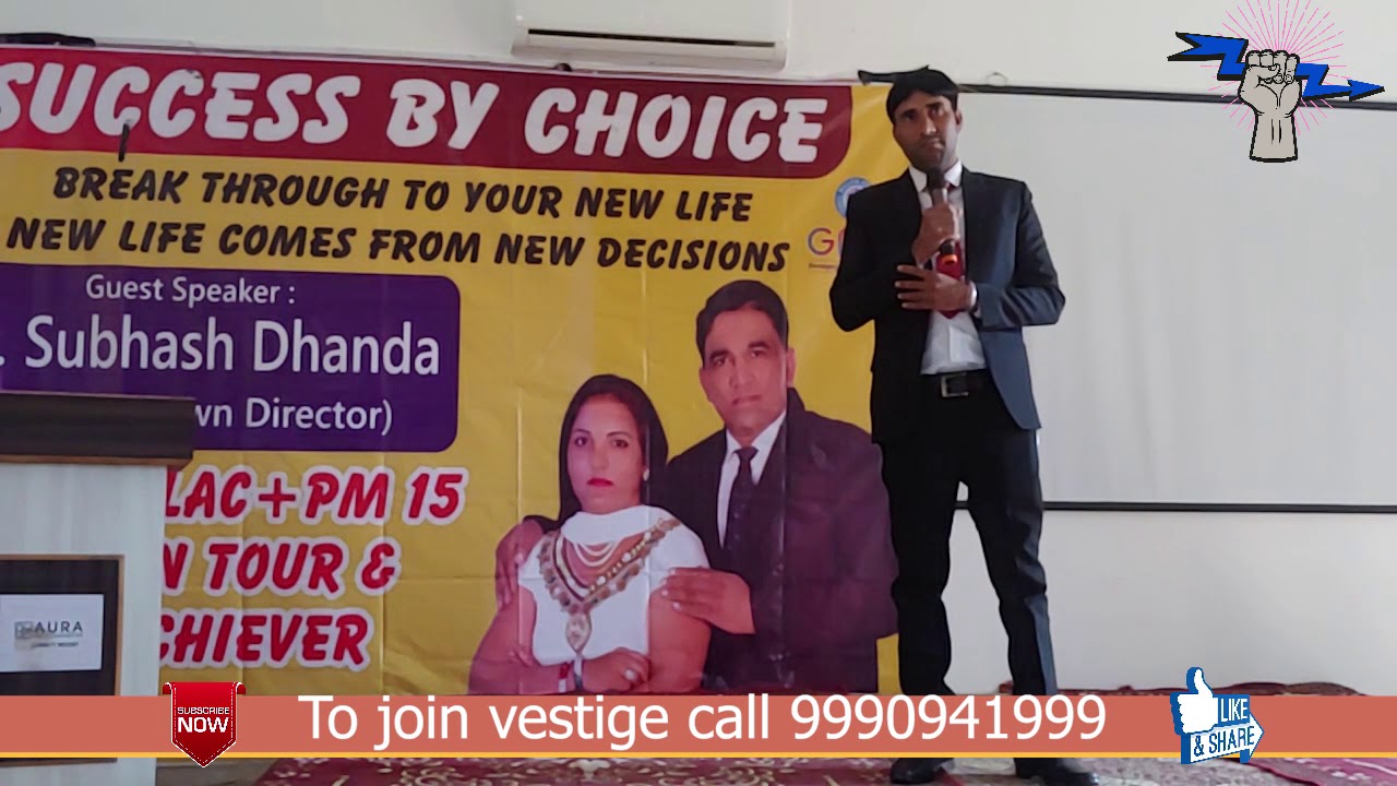 success by choice 2020 Jim corbett motivational training Subhash Dhanda