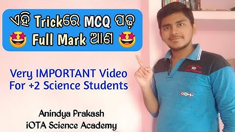 MCQ କରିବାର trick| Chse exam pattern 2022 science | chse exam news today | chse question pattern 2022