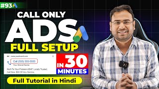 Google Call Only Ads | How to Setup Call Only Ads | Call Only Ads Tutorial | Google Ads Course | #93