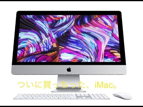 【動作確認】Apple iMac 5.1【傷アリ】 動作確認】Apple iMac 5.1【傷アリ】 動作確認】Apple iMac 5.1