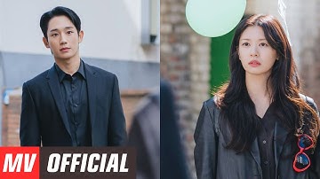 뮤지 (Muzie) - 어떤 날이라도 우리 (Any day with you) (엄마친구아들 OST) Love Next Door OST Part 1
