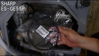 SHARP ES-GE55P ベルト交換 洗濯槽の分解・洗浄