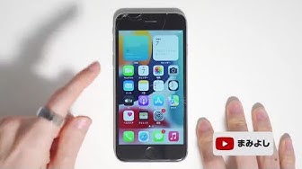 Ios16からios15に戻す方法 Youtube