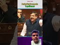 Sanjay Singh's remarks in parliament |#shortvideo #parliamentspeech #shortvideo_