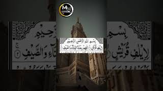 surah quraish ko Raat main padhe#islamicprayer #kamalwazaif #love #bestkalmat #wazifamehfil #like