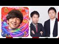 【優勝トークショー】向井慧&ウエストランド