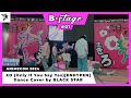 BSTAGE #01 | ENHYPEN - “XO (Only If You Say Yes)” (Dance Cover) [BLACK STAR]