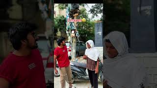 Share that Friend😅 #telugucomedyshorts #comedymove