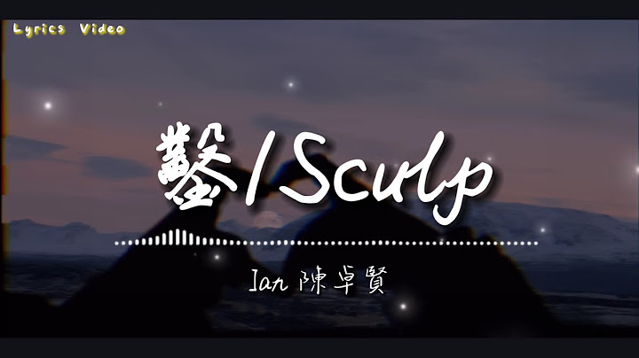 Ian 陳卓賢 《以孤獨命名》 (Solitude)【高音質 動態歌詞 Lyrics】| 抖音熱門歌曲 | TikTok熱曲