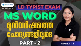 MS Word മുൻവർഷത്തെ ചോദ്യങ്ങളിലൂടെ l Part 2 l PYQ Discussion l Series by Vidhya V.S. l Kerala PSC