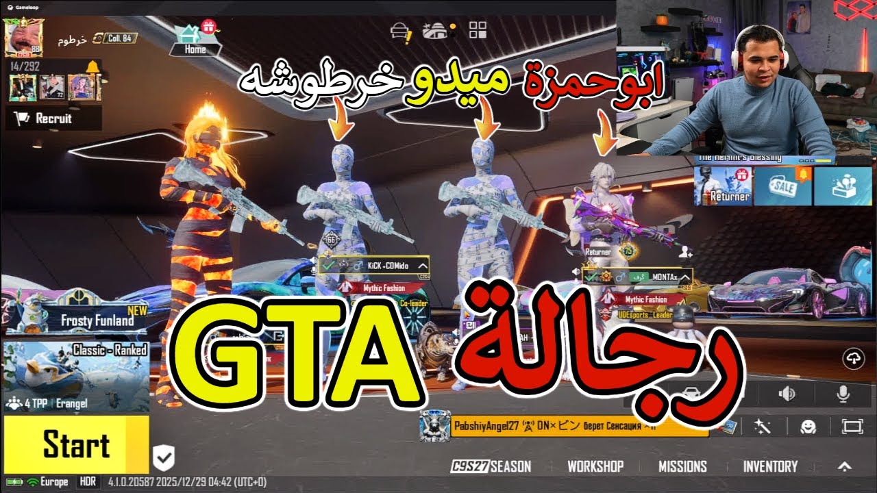 الإفريقى وخرطوشه مع خرطوم في عماير سكول🔥