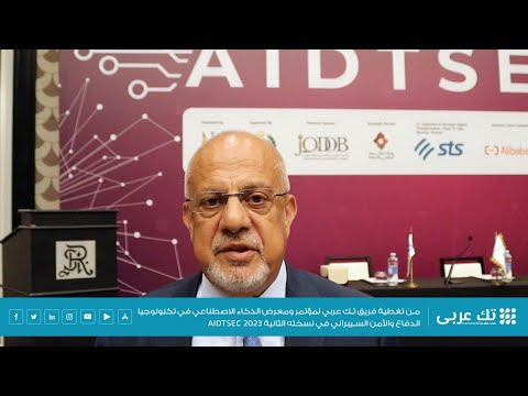 مقابلة منصة تك عربي مع المهندس أيمن مزاهرة، الشريك المؤسس والرئيس التنفيذي لشركة STS