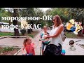 Воскресная ПРОГУЛКА в Старом Городе КОРФУ / УЖАСный Кофе из СТАРБАКС