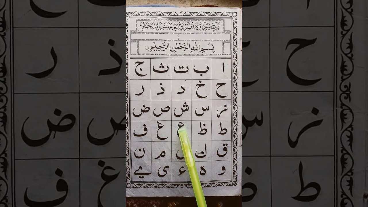 how to learn Arabic alphabets🤓 