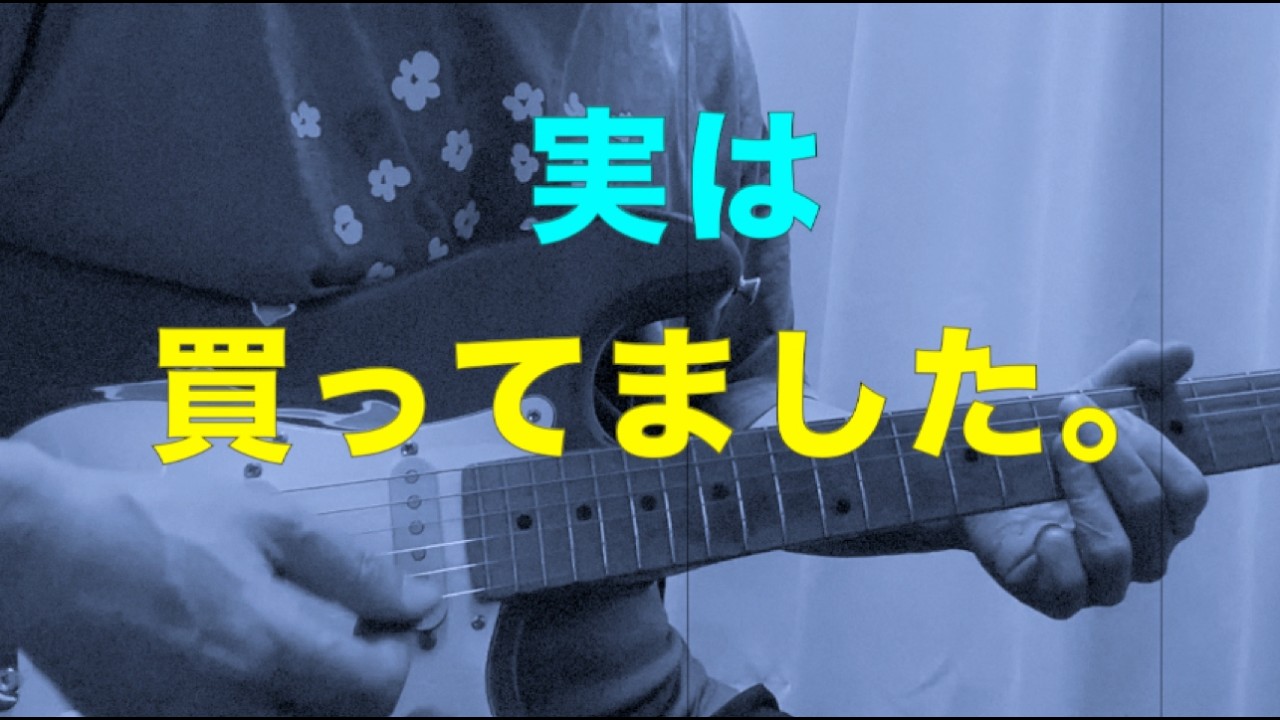 Unboxing SHOW] Fender Japan, Circa 1987 [Fujigen] - YouTube