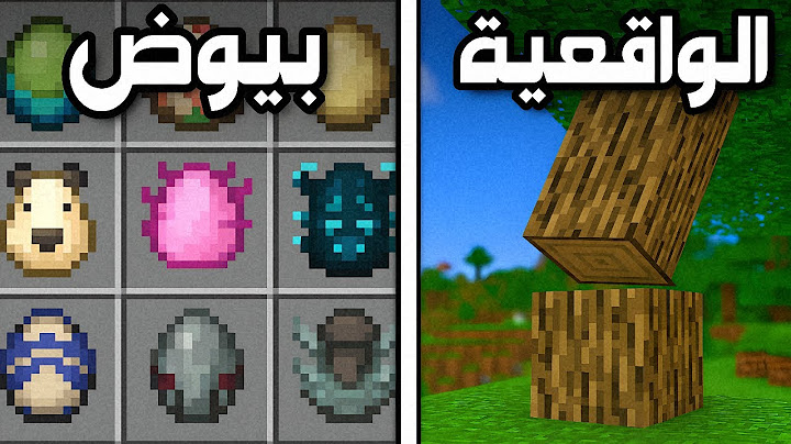 ملخص شامل لتحديث ماين كرافت الجديد 1.21.5