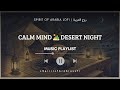 Deep Focus 12H Cognitive Mastery Oud Lofi For Deep Focus إيقاعات عود لوفاي للدراسة والتركيز 