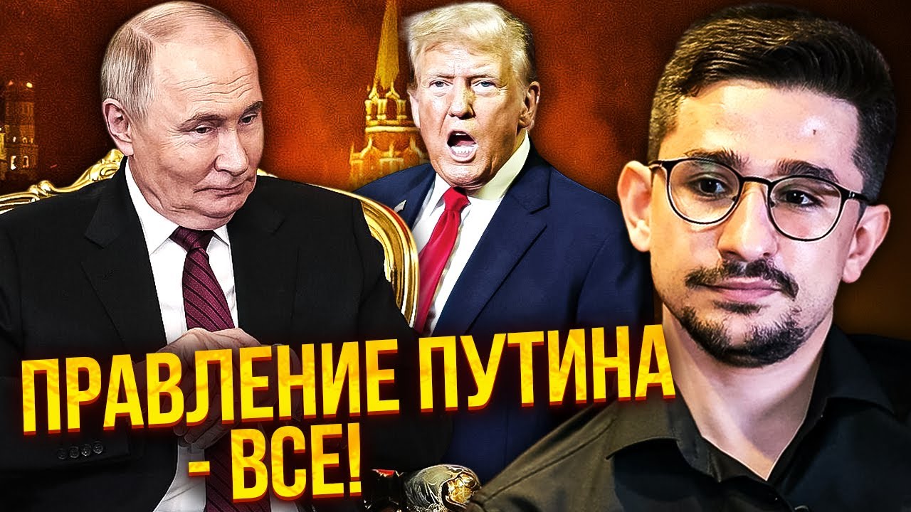 💥США ЛИКВИДИРОВАЛИ БЛИЖАЙШИХ ЛЮДЕЙ ПУТИНА! ЭТО КОНЕЦ РЕЖИМА. Территории уже не спасти. Наки