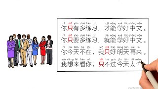 The Chinese word 只 (Zhi) and (almost) every pattern to know about it - Chinese Grammar Simplified