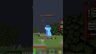 ip: sh.funtime.su #funtime #фантайм #майнкрафт #майнкрафт #minecraft #промайнкрафт #minecraftpvp