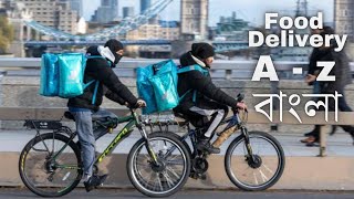 Food Delivery For Beginners (A - Z ) বাংলা