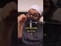 لمثل ذلك اليوم فأعدوا الشيخ امجد سمير اكسبلورexplore Shorts Islam Islamic Edit لمثل ذلك اليوم فأعدوا الشيخ امجد سمير اكسبلورexplore Shorts Islam Islamic Edit