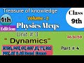 Entry Test Physics Mcqs For  SST,NTS,MDCAT,ETEA,NUMS, ECAT,PPSC,PMS,FPSC,SSB,SPSC,PAF, PTS | Part 4