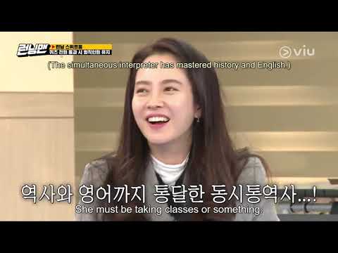 Running Man FUNNY SCENE Ep 533 (2020) JI HYO, MASTER OF HISTORY AND ENGLISH