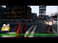 【Watch_Dogs/PS4】天才ハカーの暗殺術wwwww【ゆっくり実況12】