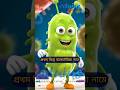 Who Discovered Bacteria? 🤔 #shorts #youtubeshorts #viral