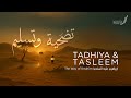 Taḍḥiyah Tasleem The Way Of Ibrahim إبراهيم عليه السلام Part One Taḍḥiyah Tasleem The Way Of Ibrahim إبراهيم عليه السلام Part One